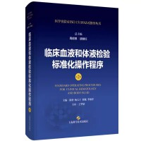 �R��ѪҺ���wҺ�z�(y��n)��(bi��o)��(zh��n)����������