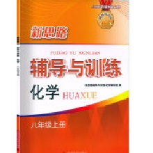 ��˼·�o��(d��o)�cӖ(x��n)��.��(sh��)�W(xu��).���꼉.��һ�W(xu��)�ڣ������棩