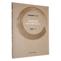 ��(du��)Ԓ�vʷ