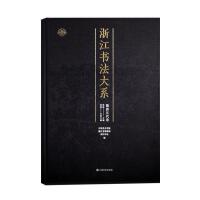 �㽭������ϵ