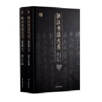 �㽭������ϵ