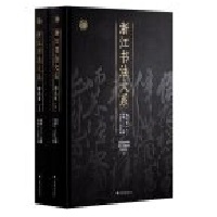 �㽭������ϵ