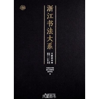 �㽭������ϵ