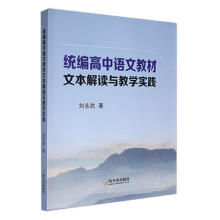 �y(t��ng)�������Z�Ľ̲��ı����x�c�̌W���`