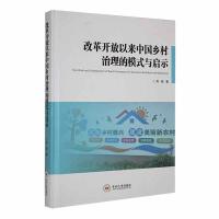 �ĸ��_���ԁ��Ї��l(xi��ng)��������ģʽ�c��ʾ