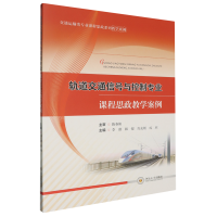 ܉����ͨ��̖(h��o)�c���ƌ��I(y��)�n��˼���̌W(xu��)����