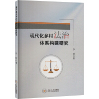 �F(xi��n)�����l(xi��ng)�巨���wϵ��(g��u)���о�