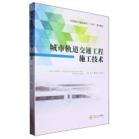 ����܉����ͨ����ʩ�����g(sh��)