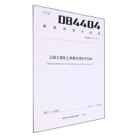 ��·����ܛ���ػ�̎�����g(sh��)ָ��