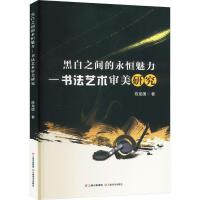 �ڰ�֮�g��������������(sh��)��ˇ�g(sh��)�����о�