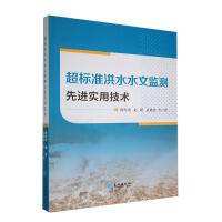 ����(bi��o)��(zh��n)��ˮ�O(ji��n)�y(c��)���M(j��n)��(sh��)�ü��g(sh��)