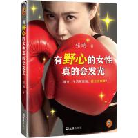  ��Ұ�ĵ�Ů����ĕ�(hu��)�l(f��)�⣨����ɢ�ļ��ذ����У����o����Ů���ĳ��L(zh��ng)ָ����������ǰһ����������������Ҳ����ã���x�ͽ�(j��ng)���Ď�(k��)