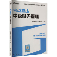  ���D �м���Ӌ2024�̲Ŀ��cֱ������Ӌ����(w��)ؔ��(w��)������(j��ng)����3�ƽM�����b ͬ�����}��(x��)�}����(x��)�}�� ���D�����м��о�Ժ