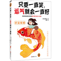  ֻҪһֱЦ���\��͕�һֱ�� �Q�����\���䌍�Ǻ����M����С��(x��)�T����Ч�oʹ�B(y��ng)��׌��Խ��Խ���\��105���O��С��(x��)�T�� �x�ͽ�(j��ng)��