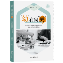 ���ס��кΡ��С����������׃��@�н̎����I(y��)���|(zh��)������M(j��n)�Aʽ�l(f��)չ�о�