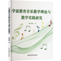 �W(xu��)ǰ���������̌W(xu��)��Փ�c�̌W(xu��)��(sh��)�`�о�