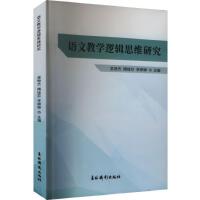 �Z�Ľ̌W(xu��)߉݋˼�S�о�