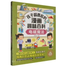  ���ӳ�ϲ�g������Ȥζ�ٿ�.늴�ħ����6-12�q��С�W��ʮ�f����ʲô ������ͯ���հٿƆ����x��