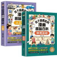  ���ӳ�ϲ�g������(hu��)Ȥζ�ٿ�.�˹����ܣ�6-12�q��С�W(xu��)��ʮ�f(w��n)��(g��)��ʲô ����(hu��)��ͯ���հٿƆ����x��