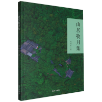 ɽ�����¼�