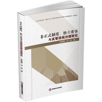 ����ʽ�ƶ������������c�߹��`Ҏ(gu��)�����о�