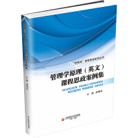 ����W(xu��)ԭ����Ӣ�ģ��n��˼��������