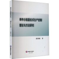 �μ�С������ʽ���a(ch��n)������Փ�c�����о�