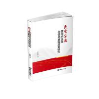 ��I(y��ng)��I(y��)�h�M�������c��Ϣ��¶�|(zh��)���о�