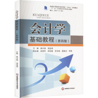 ��(hu��)Ӌ(j��)�W(xu��)���A(ch��)�̳�