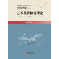 ˇ�g(sh��)Ʒ�r(ji��)ֵ����Փ