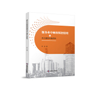 ���՘I(y��)��͑�ŭ��w�c�T�������a���о�