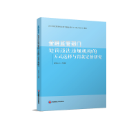 ���ڱO(ji��n)�ܲ��T(m��n)̎�P�`���`Ҏ(gu��)�C(j��)��(g��u)�ķ�ʽ�x���c�P��r(ji��)�о�