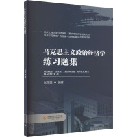 �R��˼���x���ν�(j��ng)��(j��)�W(xu��)����(x��)�}��