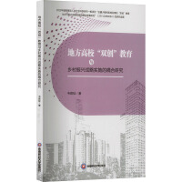 �ط��������p��(chu��ng)�������c�l(xi��ng)�����d��(zh��n)�Ԍ�(sh��)ʩ������о�