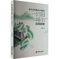 ������Ȼ��Q�����Ĺ��@���Ќ��`̽��