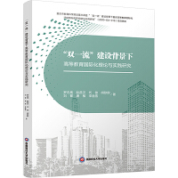 ���pһ�������O(sh��)�����¸ߵȽ������H����Փ�c��(sh��)�`�о�