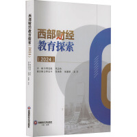 ����ؔ��(j��ng)����̽��.2024