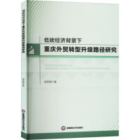 ��̼��(j��ng)��(j��)�������ؑc���Q(m��o)�D(zhu��n)������·���о�