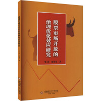 ��Ʊ�Ј�(ch��ng)�_(k��i)�ŵ����탞(y��u)��Ч��(y��ng)�о�