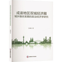 ����؅^(q��)�p�ǽ�(j��ng)��Ȧ���l(xi��ng)�ںϰl(f��)չ�����ν�(j��ng)���W(xu��)�о�