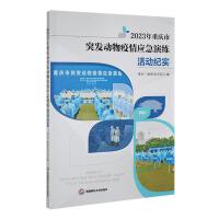 2023���ؑc��ͻ�l(f��)�������鑪���ݾ���Ӽo��