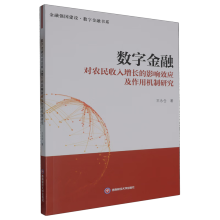 ��(sh��)�ֽ��ڌ��r(n��ng)���������L��Ӱ�Ч�������ÙC���о�