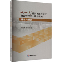 ���pһ���������µط���У���������һ�����I(y��)�Ľ��O(sh��)�c̽��