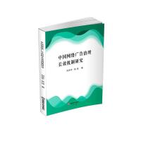 �Ї�(gu��)�W(w��ng)�j(lu��)�V�������L(zh��ng)Ч�C(j��)���о�