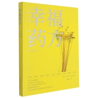 �r���Ї��������|(zh��)���l(f��)չ��·���͌����о�(��˼������ϵ)