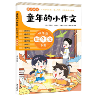 ͯ���С����