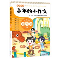 ͯ���С����