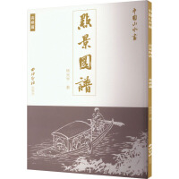 �Ї�ɽˮ���c���D�V