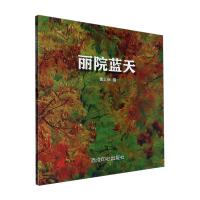 ��Ժ�{(l��n)��