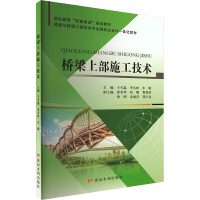 �����ϲ�ʩ�����g(sh��)